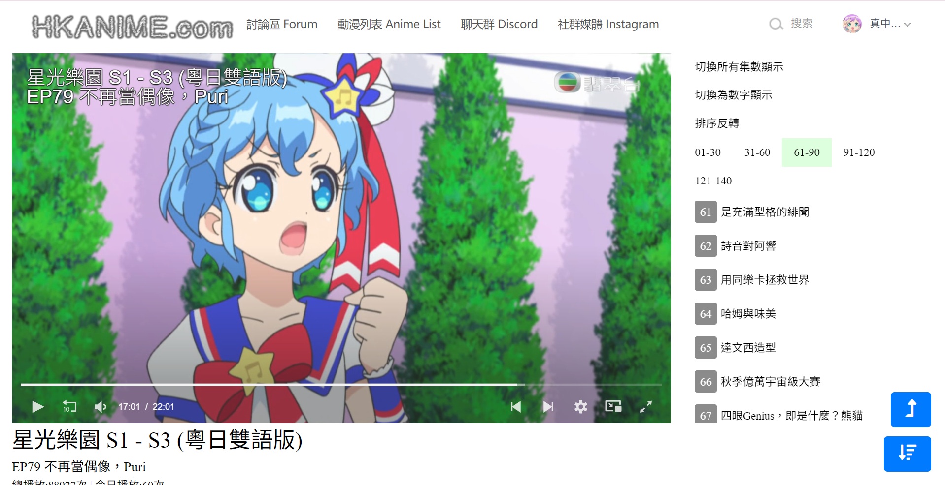 螢幕擷取畫面 2025-11-22 153703.jpg